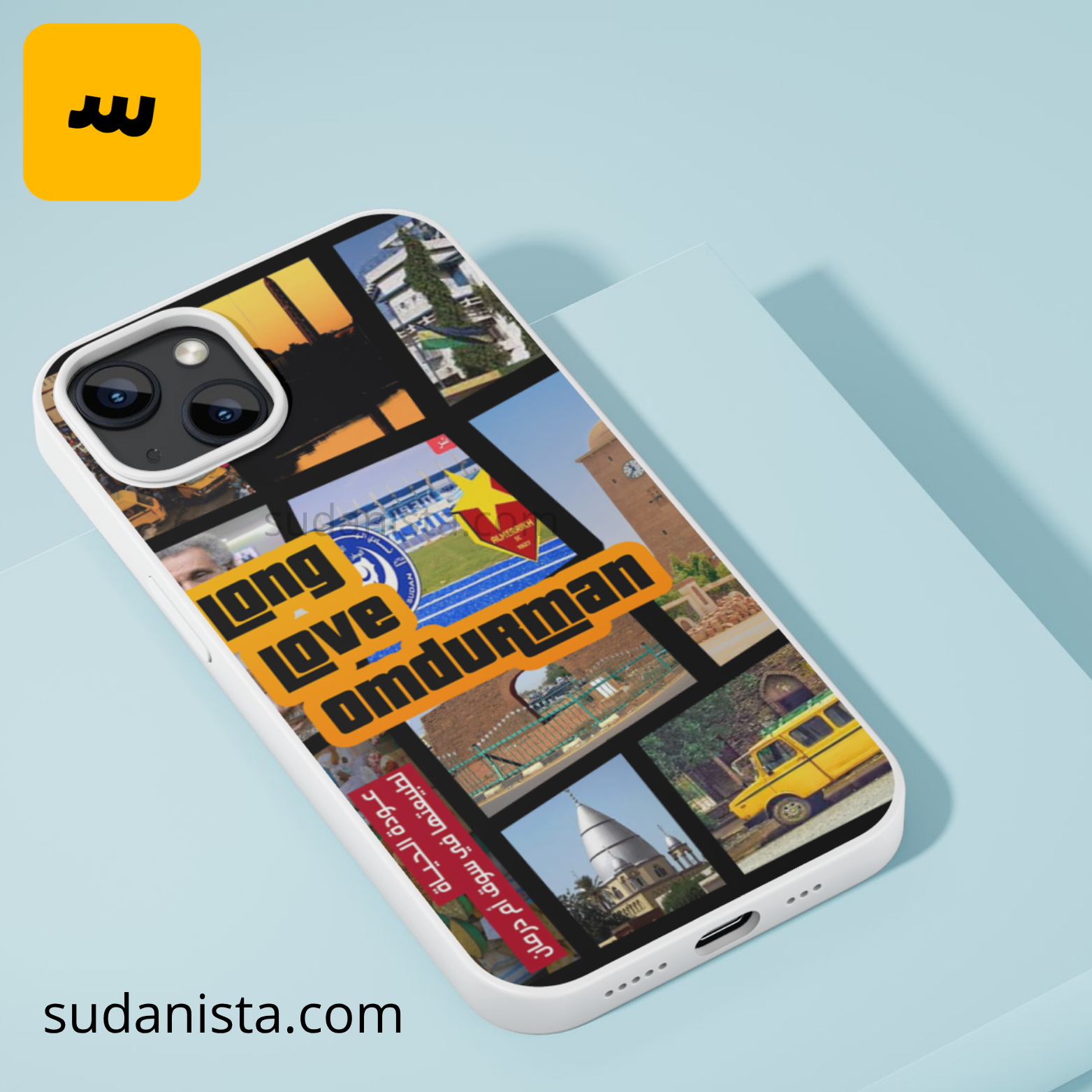 Phone case - Omdurman
