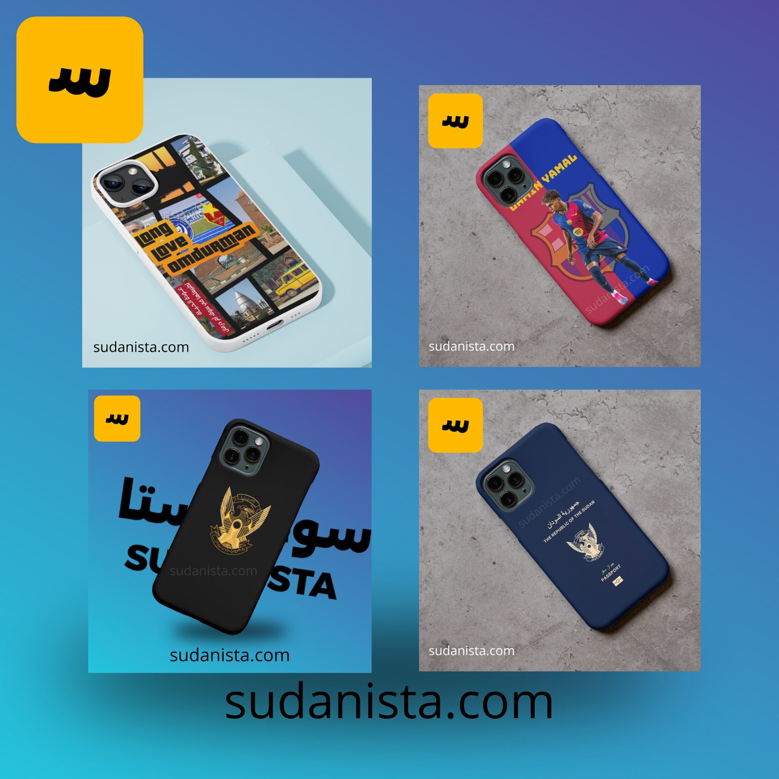 Phone case