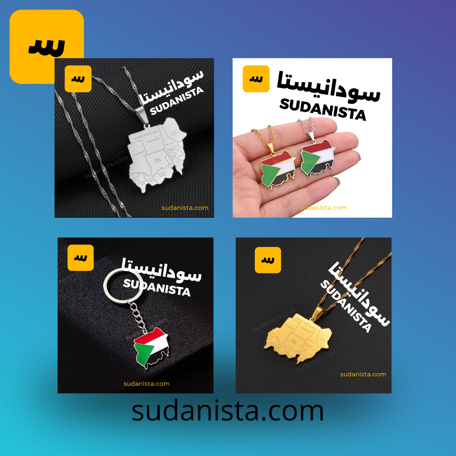 Sudan Necklaces