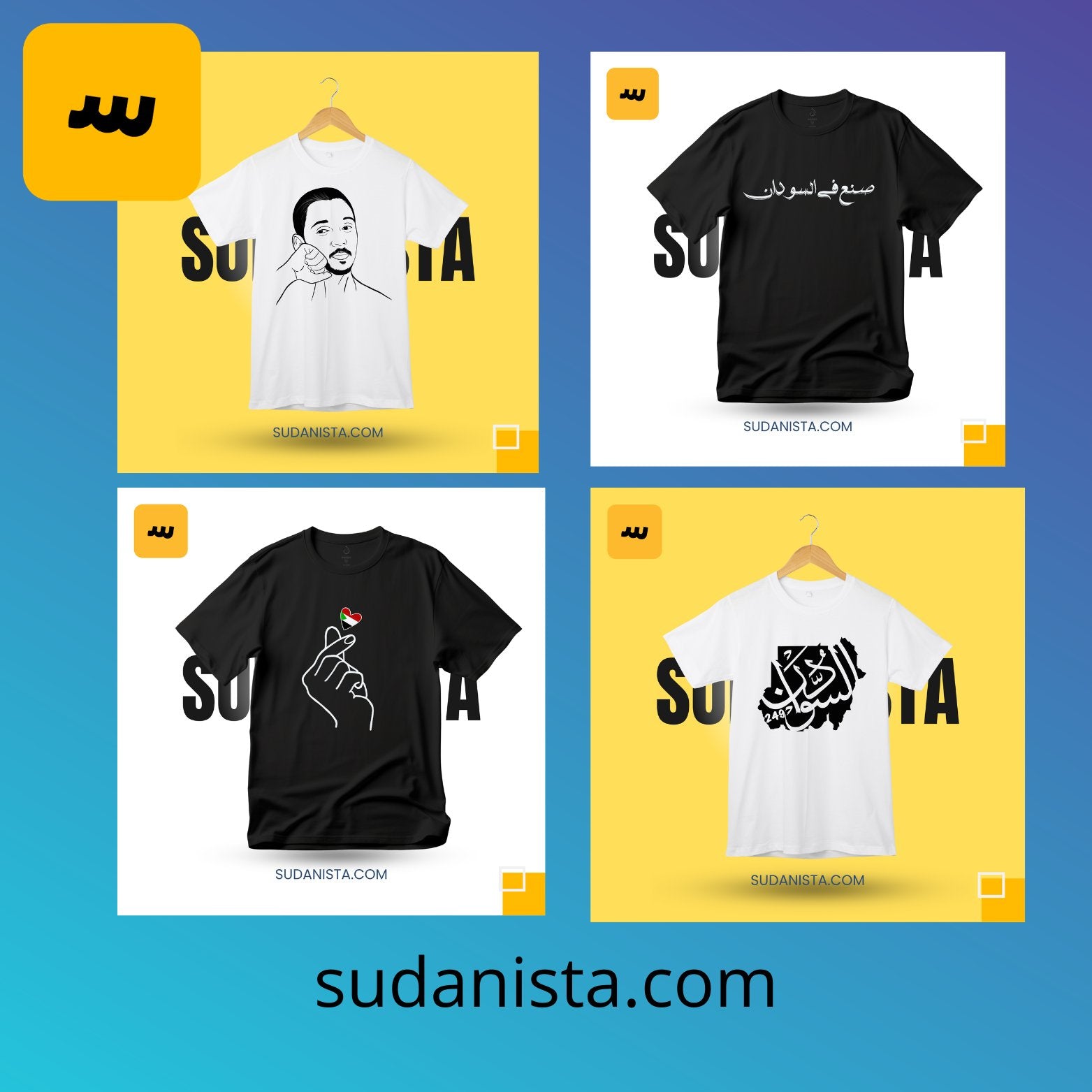National T-shirt