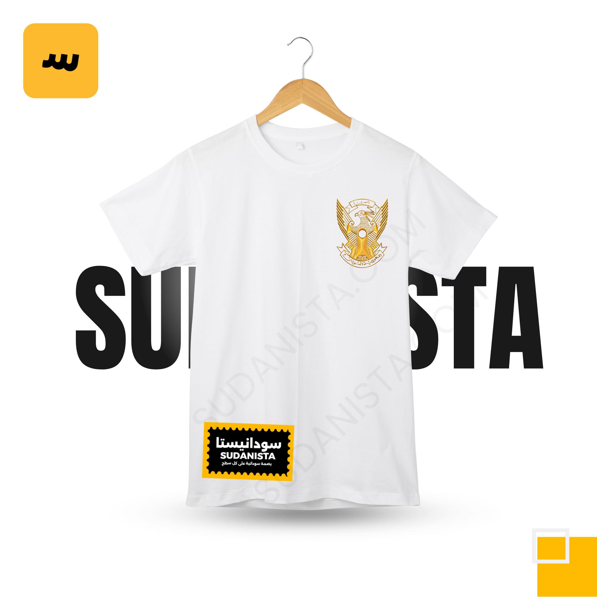 Sudan t-shirt