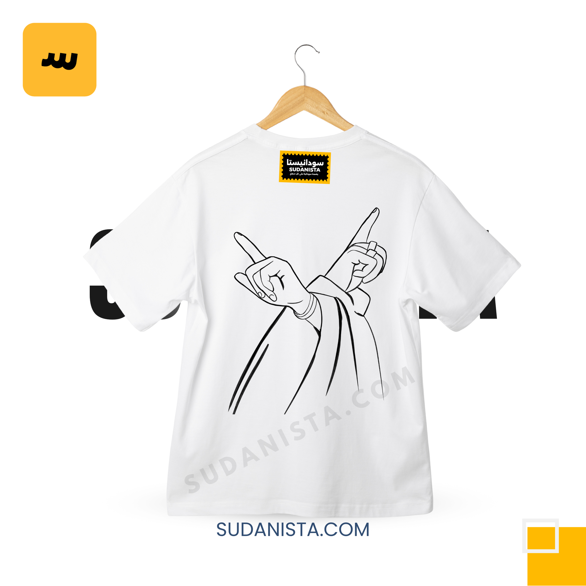 Mahmoud ( Aljan ) T-shirt