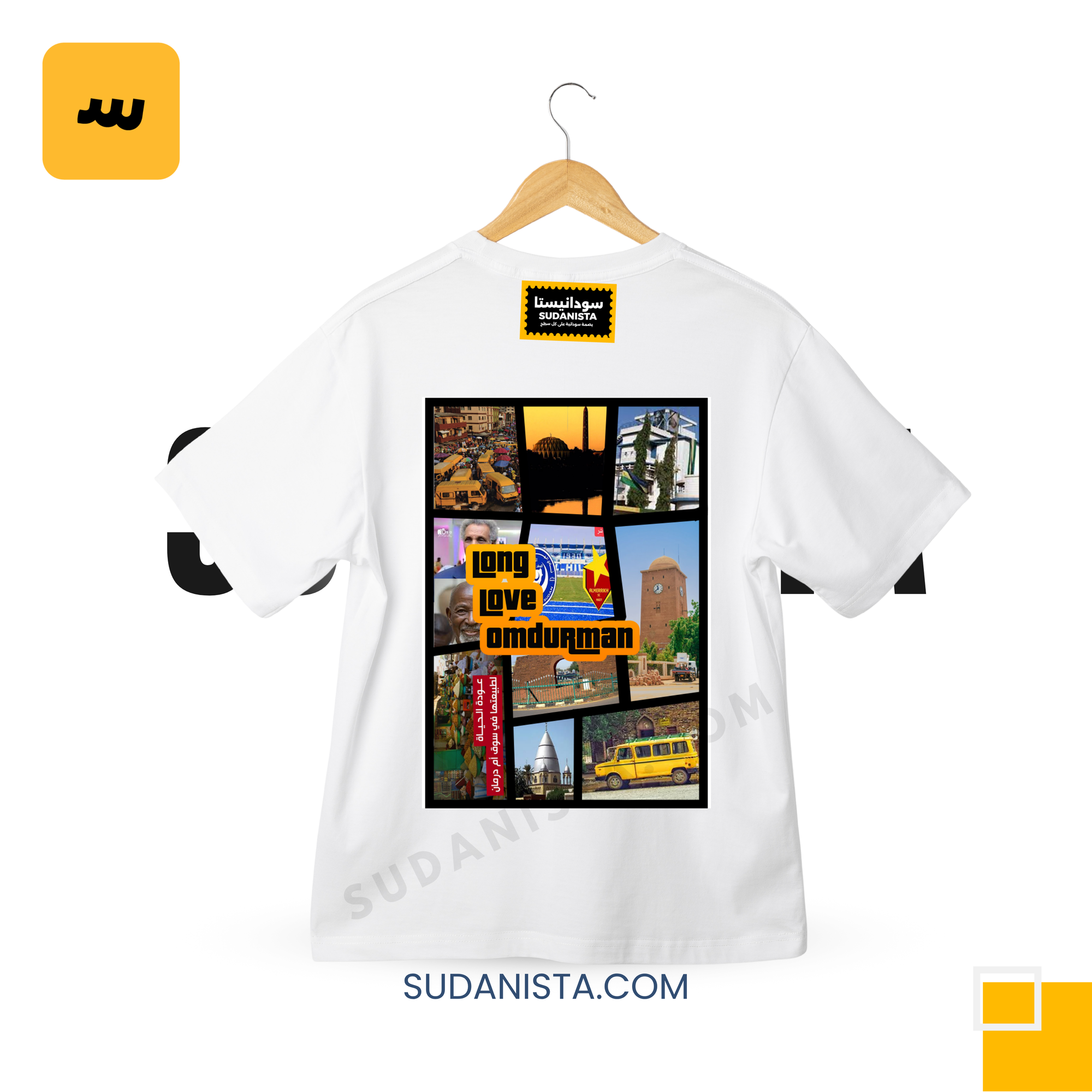 Omdurman T-shirt