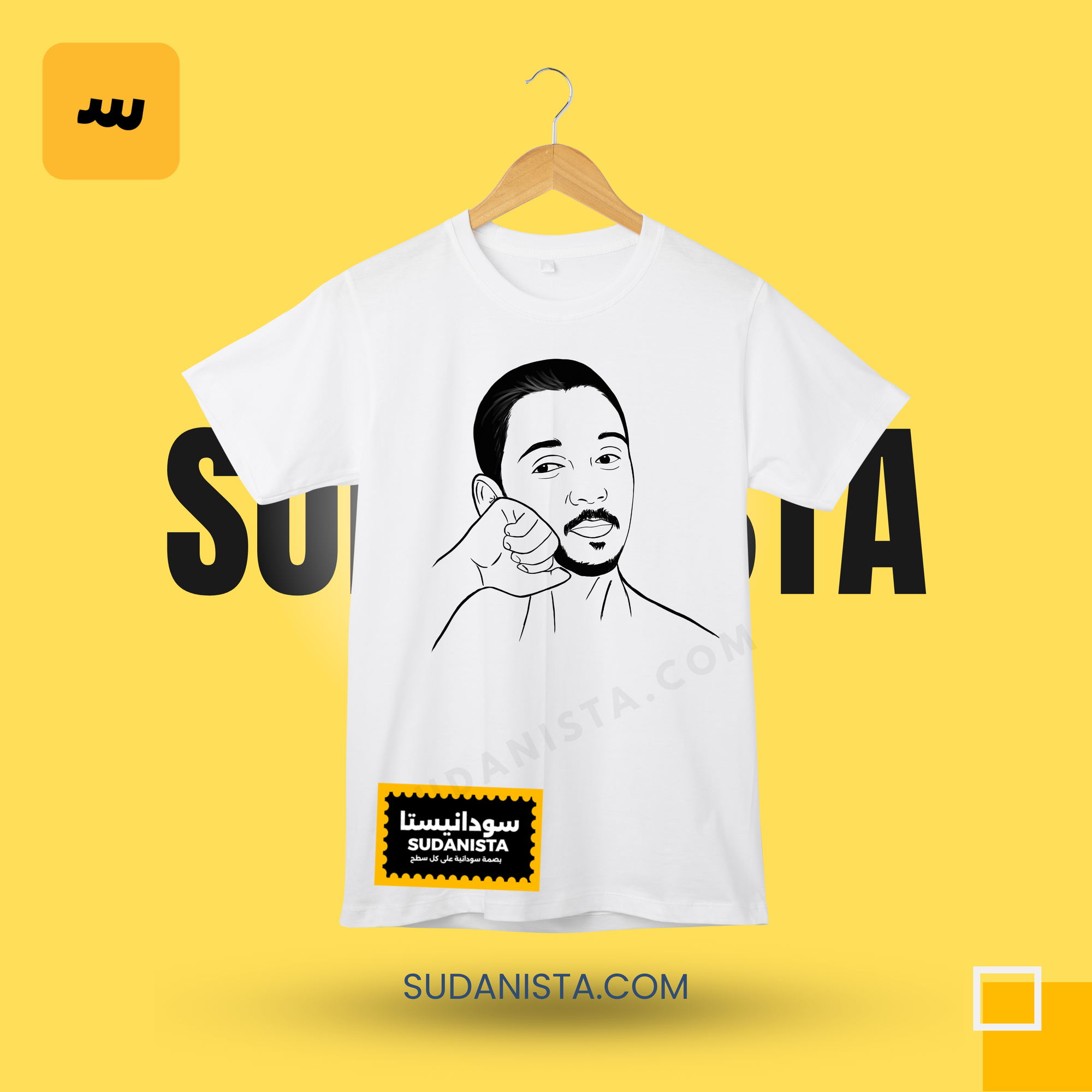 Mahmoud ( Aljan ) T-shirt