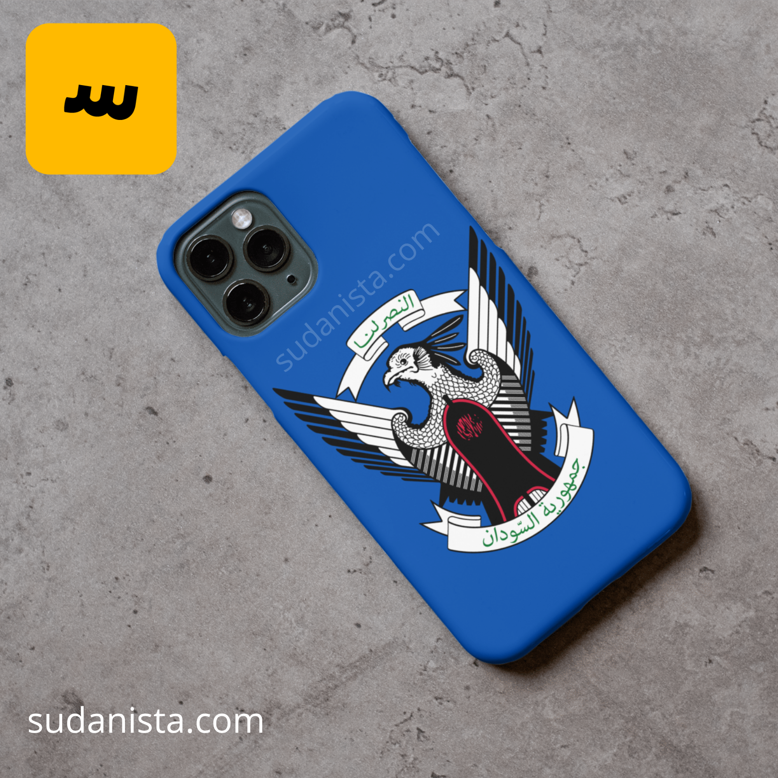 Phone case - sagar al gedian-blue