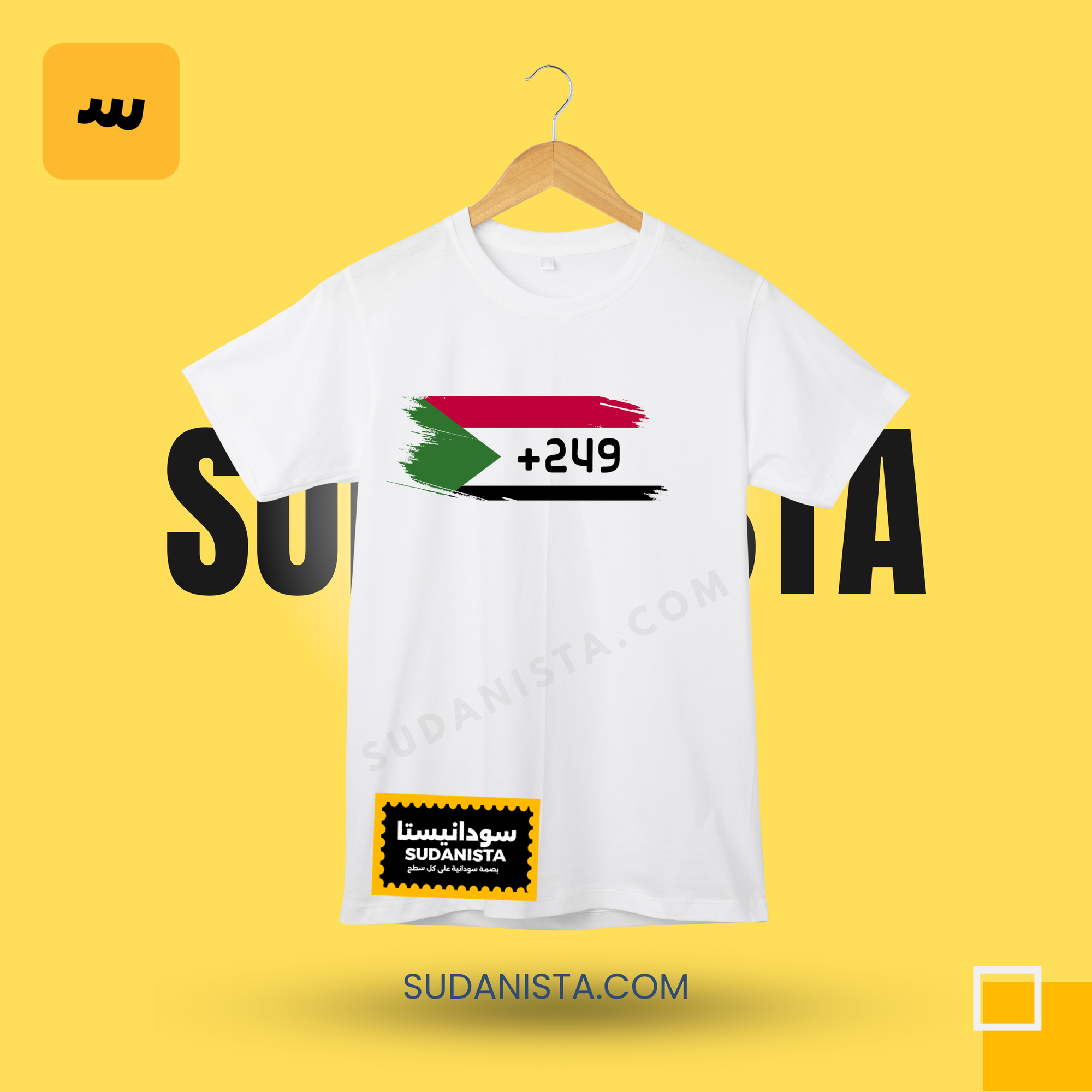 249 T-shirt