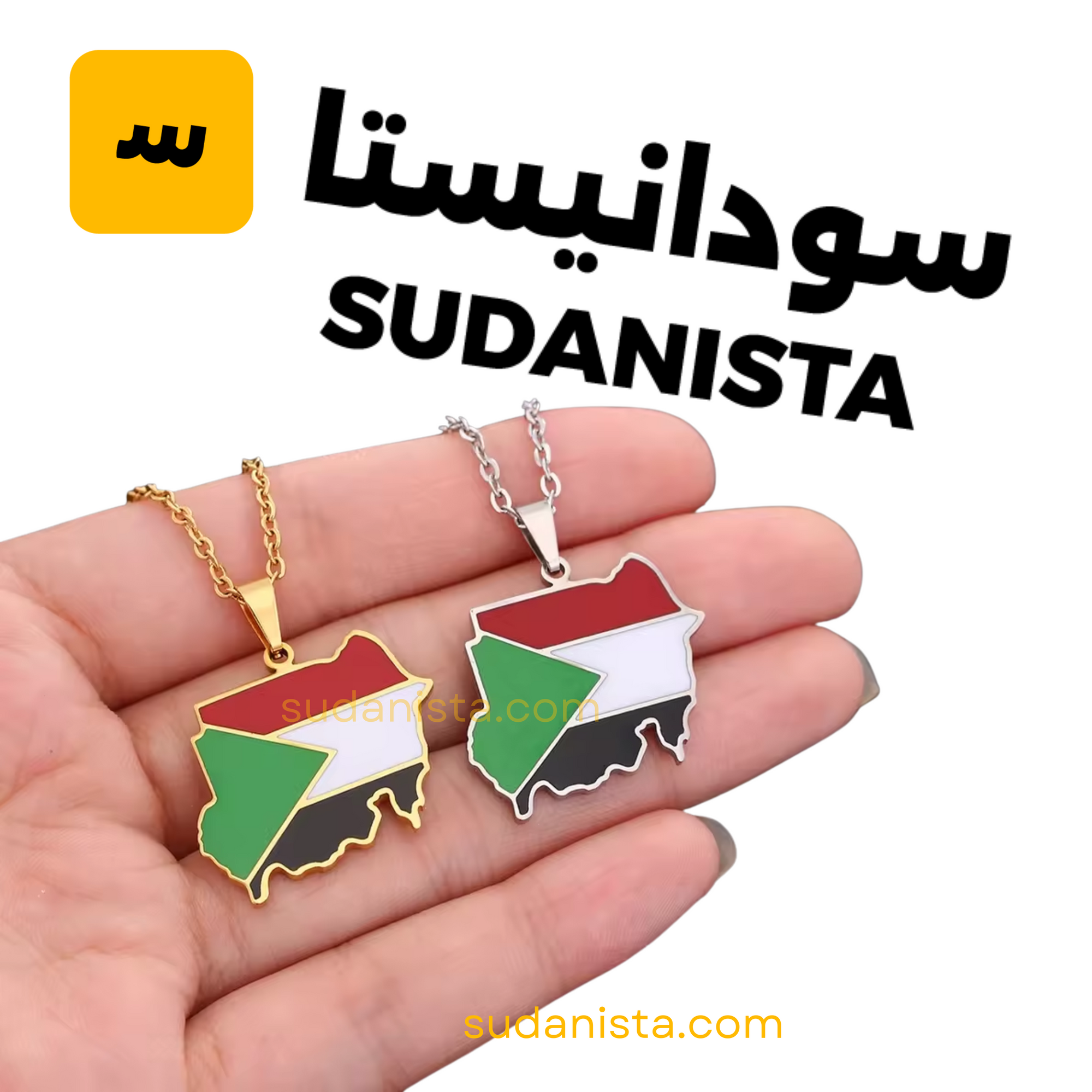 Sudan necklace