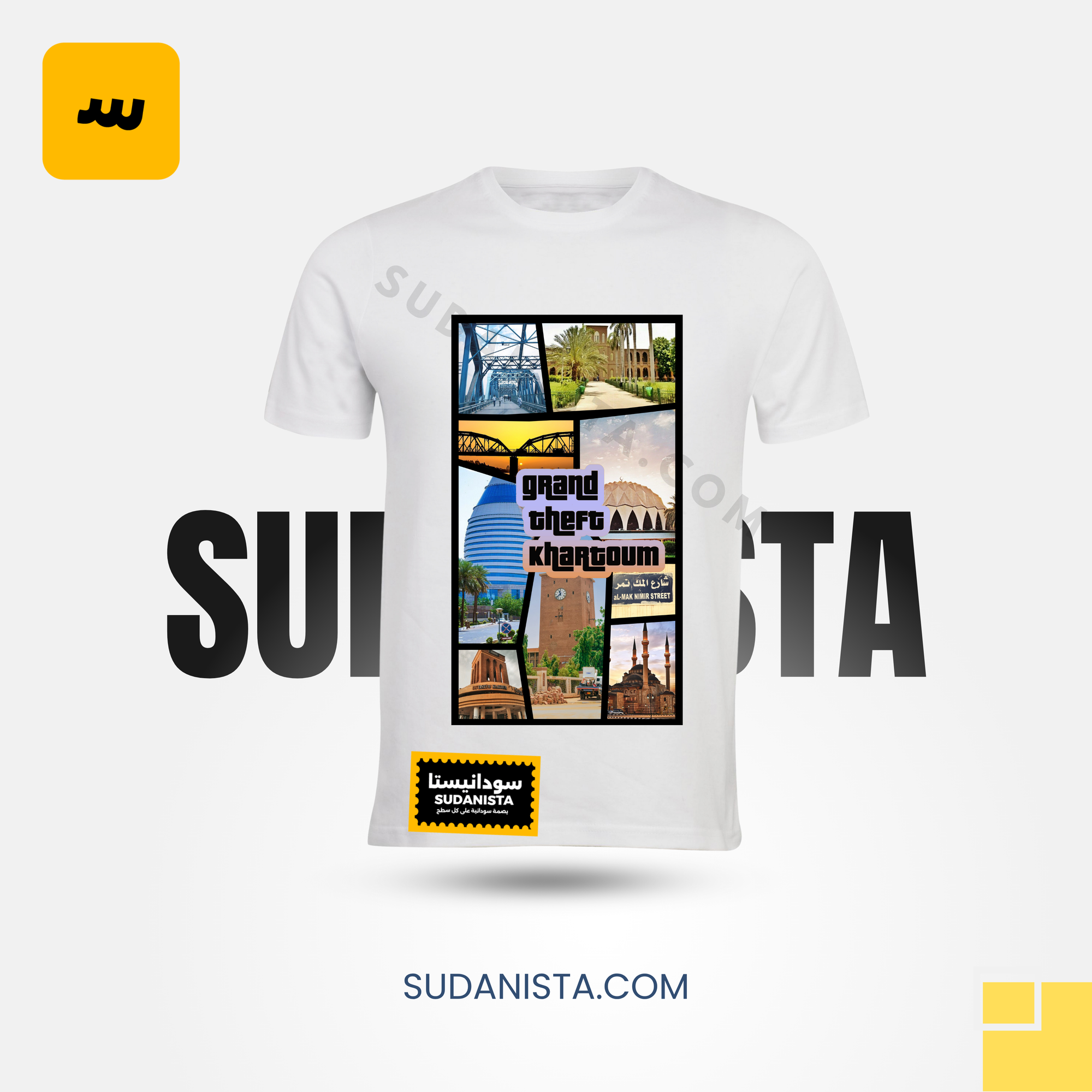 Khartoum T-shirt
