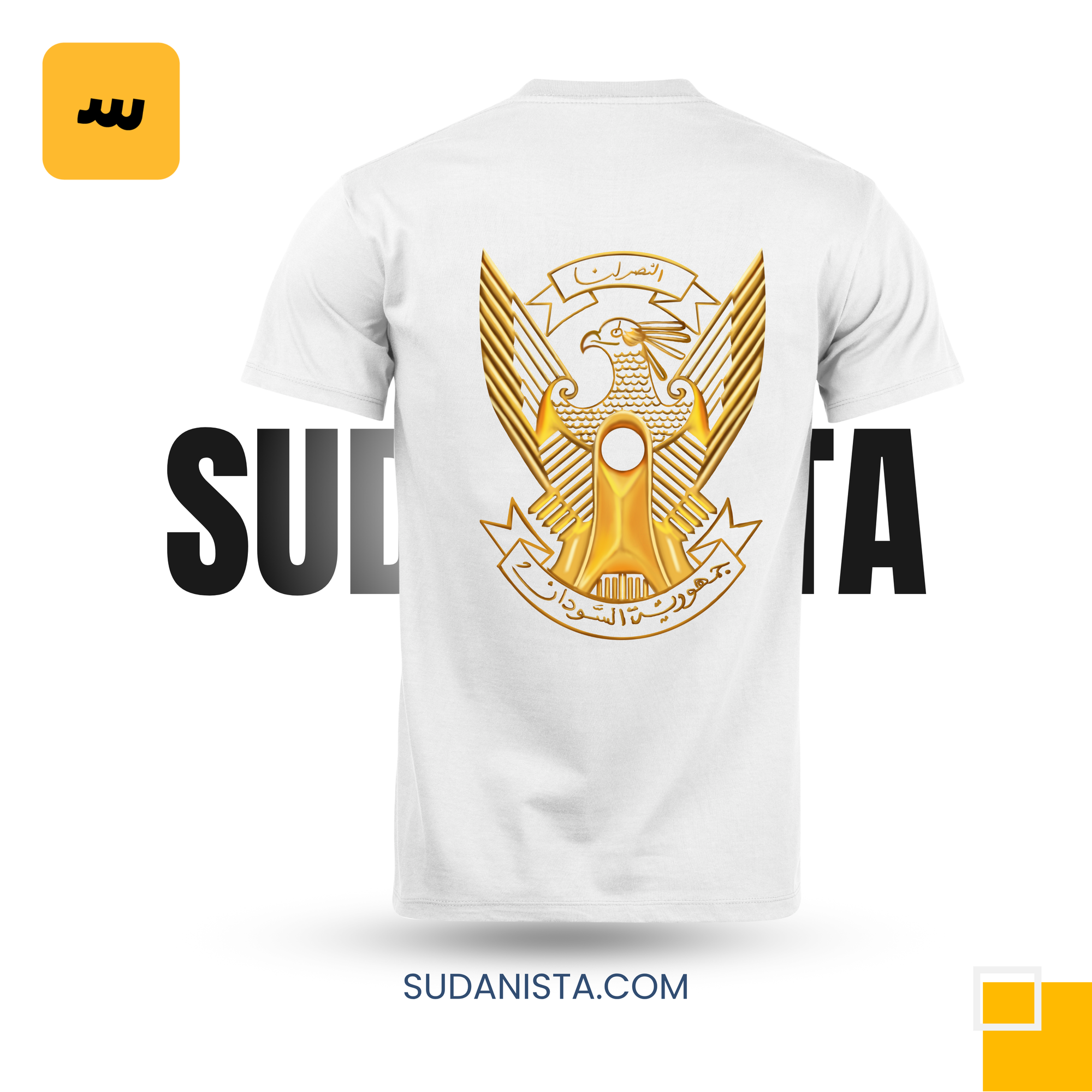 Sudan t-shirt