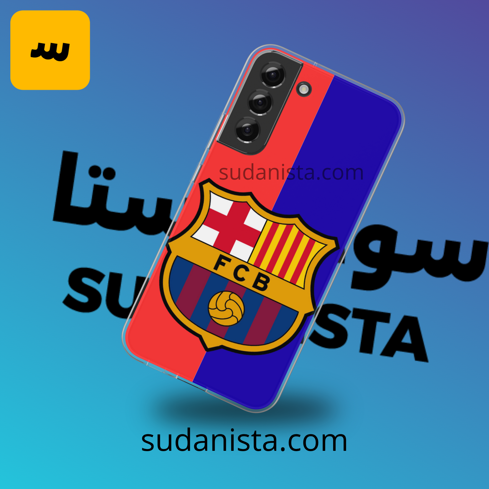Phone case -Barcalona